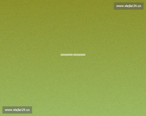 全面解析最新体育动态 聚焦全球赛事精彩瞬间