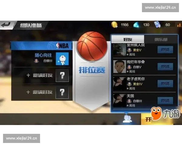 篮球实战技巧与投注技巧全解析助你提升胜率